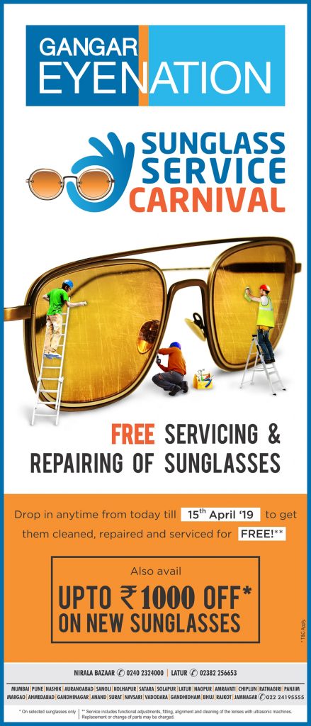 Gangar Eyenation (Xperia Mall) in Nilje,Mumbai - Best Opticians in Mumbai -  Justdial