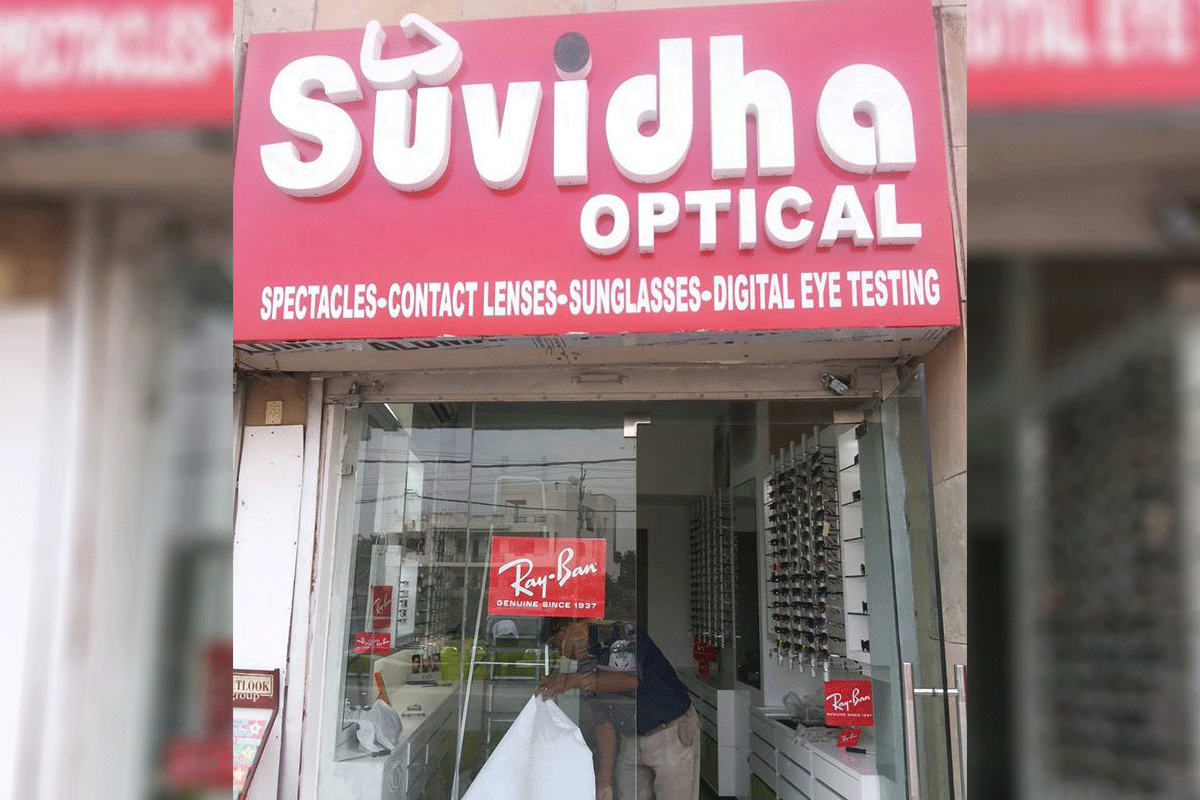 Suvidha optical pvt.ltd.